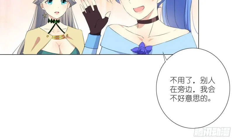 秘密行动 第18页