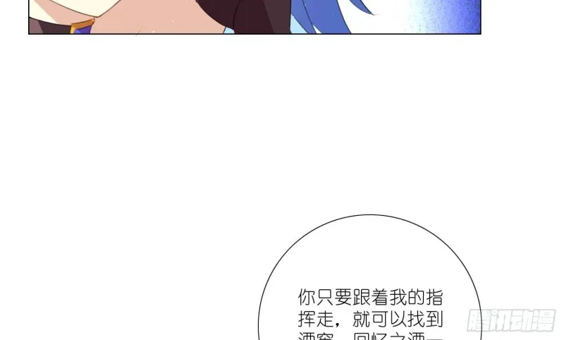 秘密行动 第26页