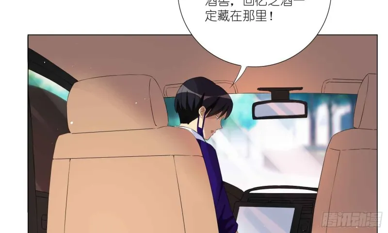 秘密行动 第27页
