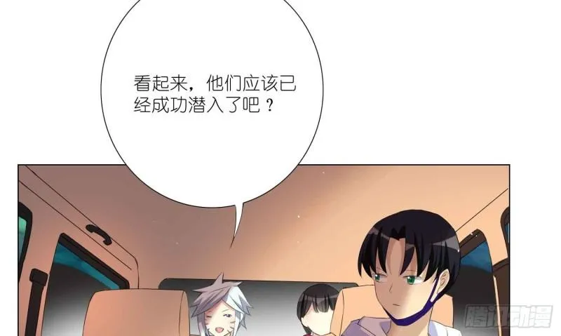 秘密行动 第29页