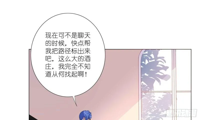 秘密行动 第37页