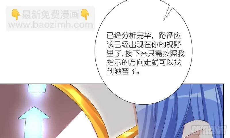秘密行动 第39页