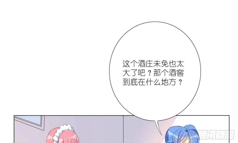 秘密行动 第51页