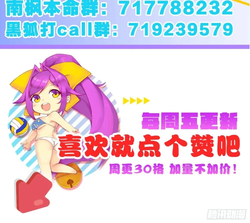 秘密行动 第64页