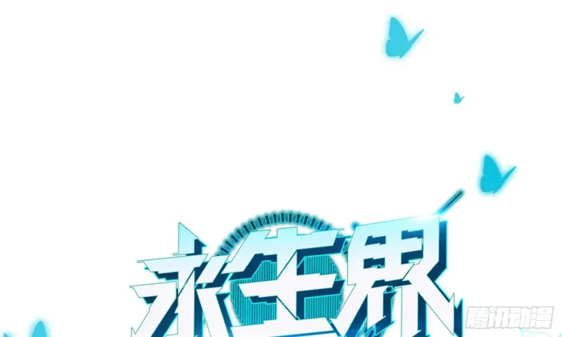 品酒师的酒庄 第1页