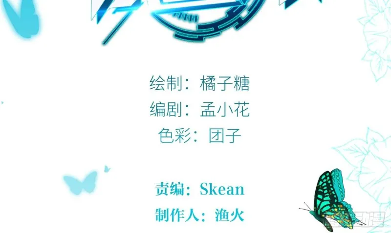 品酒师的酒庄 第2页
