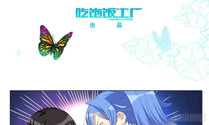 品酒师的酒庄 第3页
