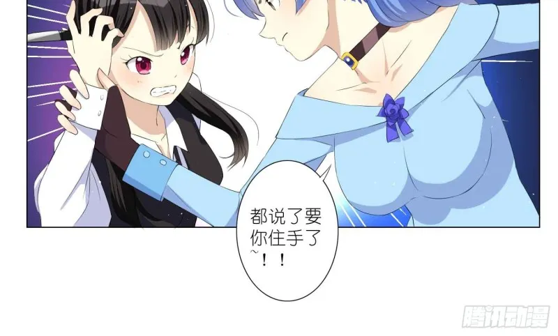 品酒师的酒庄 第4页