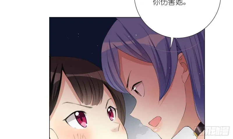 品酒师的酒庄 第7页