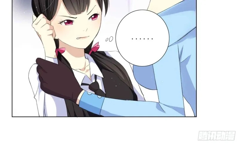 品酒师的酒庄 第10页
