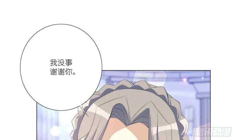 品酒师的酒庄 第11页