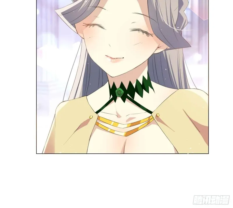 品酒师的酒庄 第12页