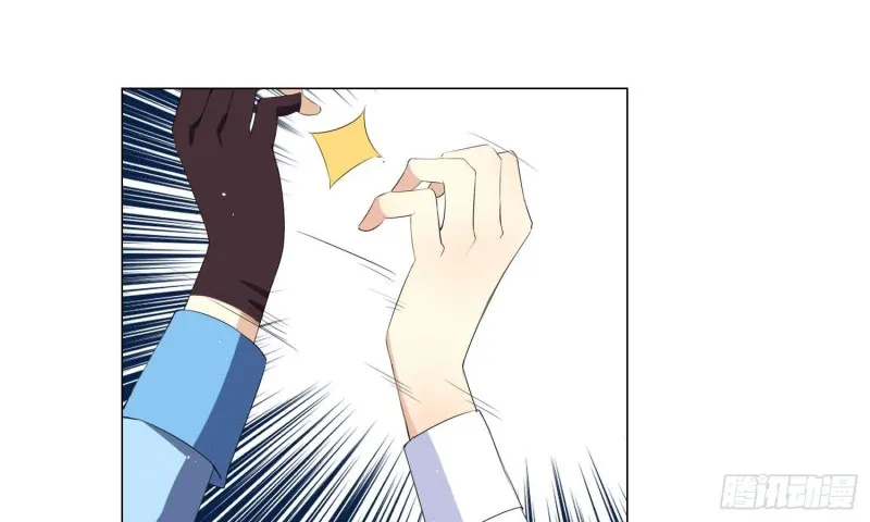 品酒师的酒庄 第13页