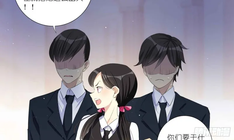 品酒师的酒庄 第18页