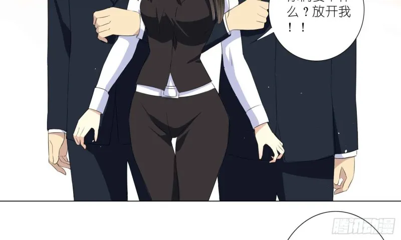 品酒师的酒庄 第19页