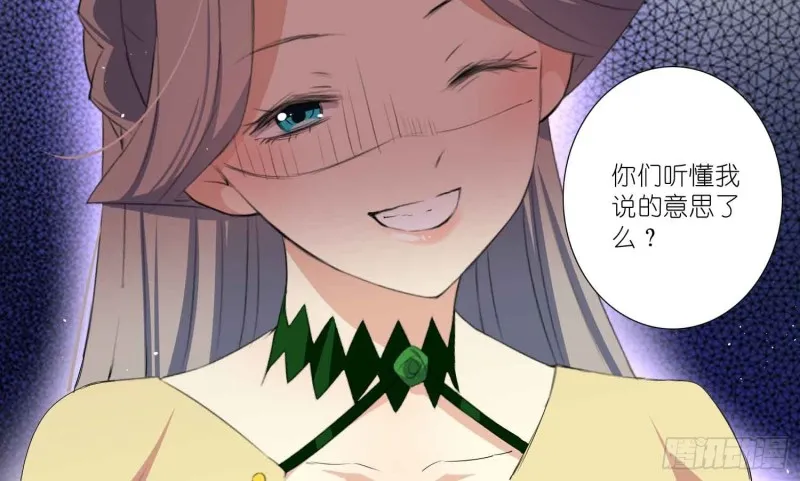 品酒师的酒庄 第22页