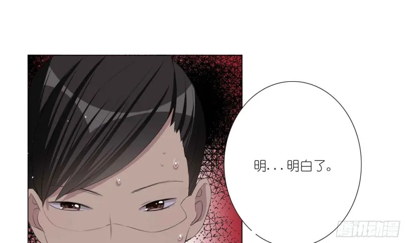 品酒师的酒庄 第23页