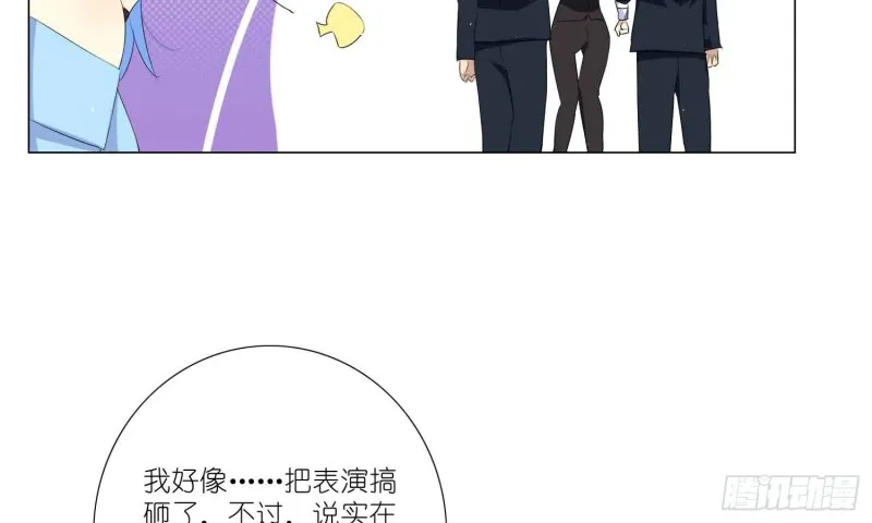 品酒师的酒庄 第26页