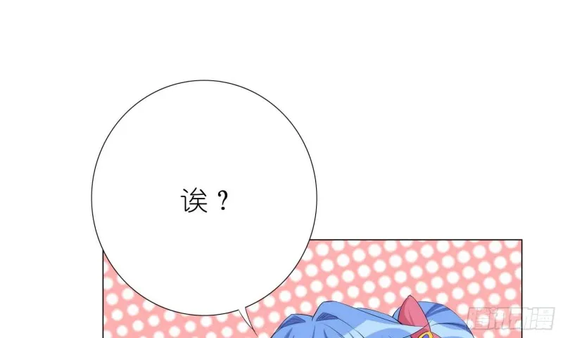 品酒师的酒庄 第31页