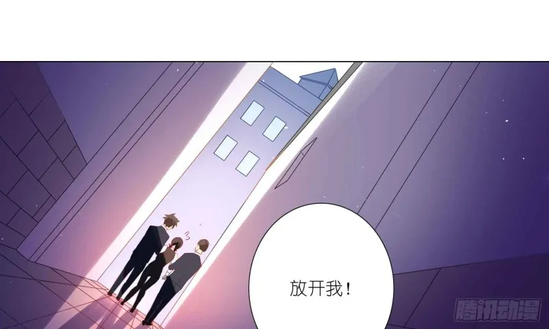 品酒师的酒庄 第33页