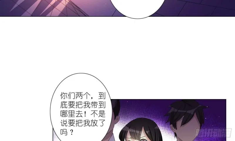 品酒师的酒庄 第34页