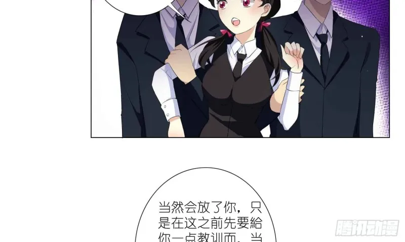 品酒师的酒庄 第35页