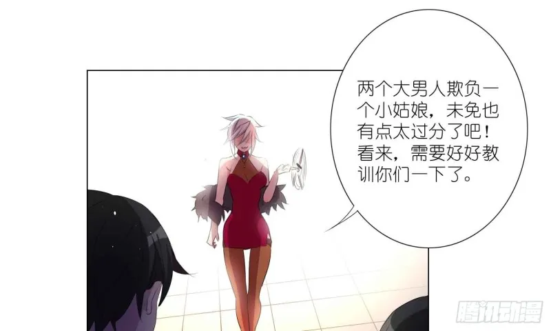 品酒师的酒庄 第41页