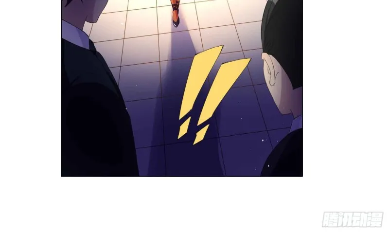 品酒师的酒庄 第42页