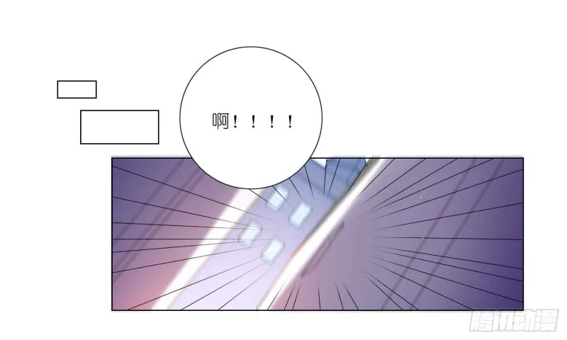 品酒师的酒庄 第43页