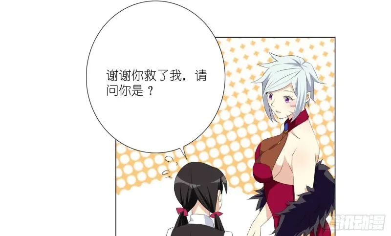 品酒师的酒庄 第47页