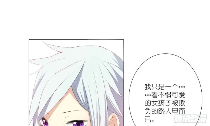 品酒师的酒庄 第49页