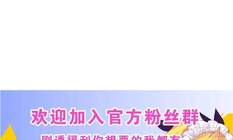 品酒师的酒庄 第58页