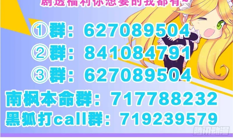 品酒师的酒庄 第59页