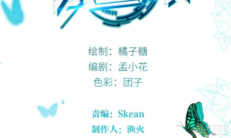 有你的夏天 第2页