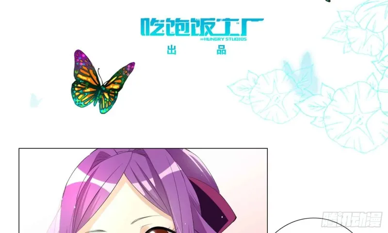 有你的夏天 第3页