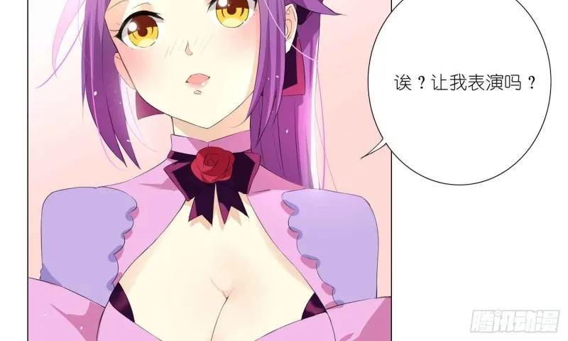 有你的夏天 第4页