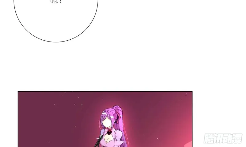 有你的夏天 第7页