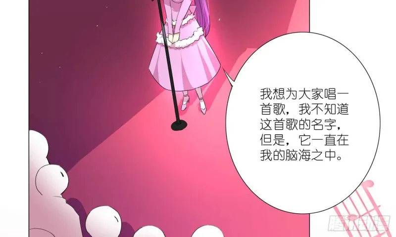 有你的夏天 第8页