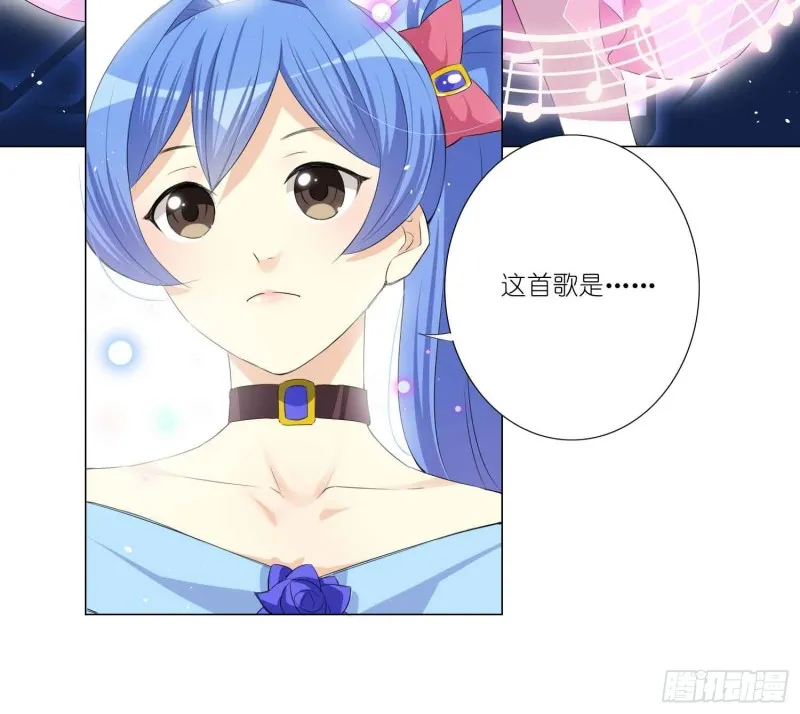 有你的夏天 第12页