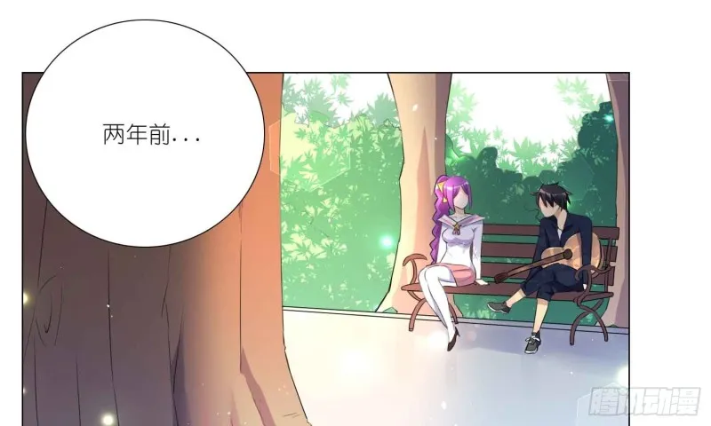 有你的夏天 第13页