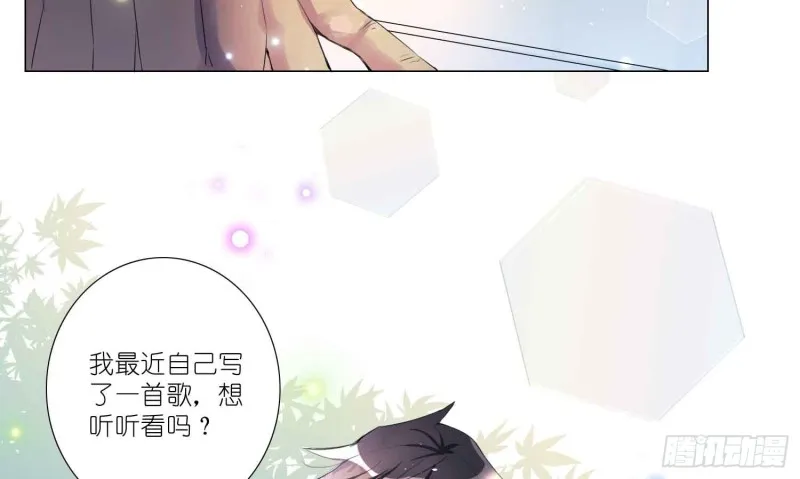 有你的夏天 第14页