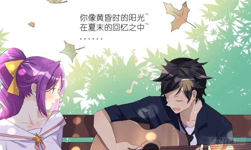 有你的夏天 第19页