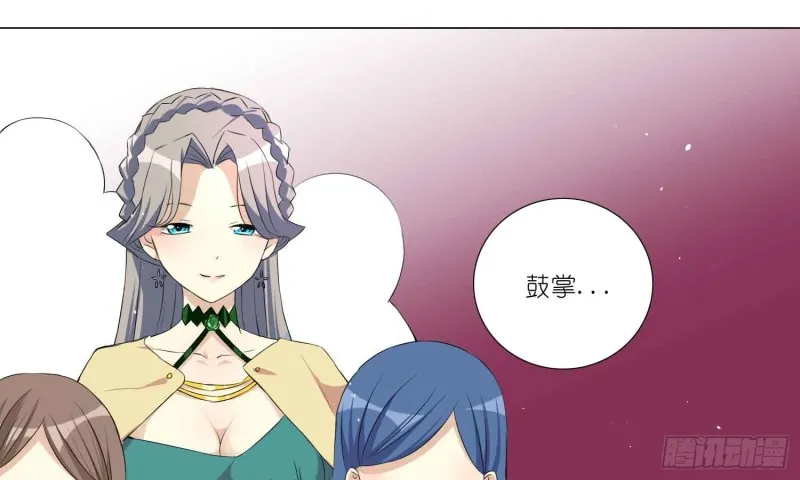 有你的夏天 第27页