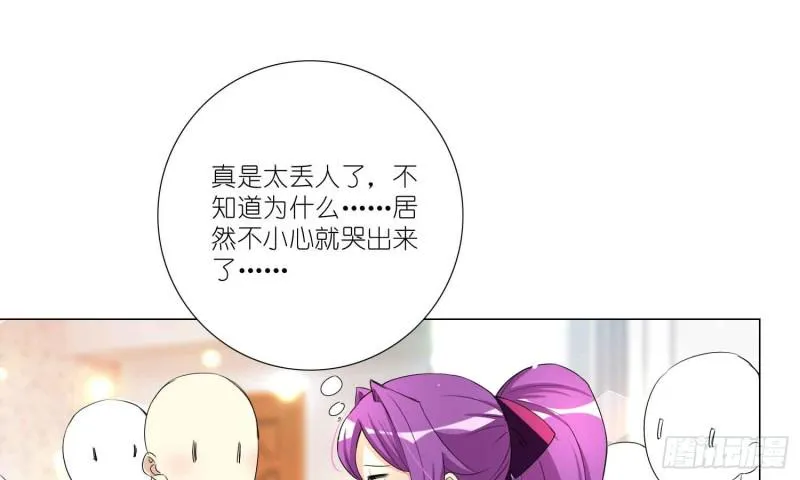 有你的夏天 第31页