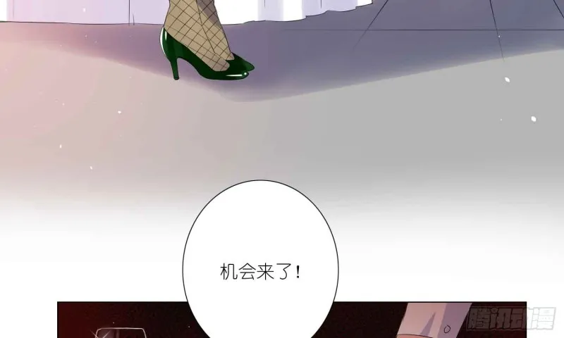 有你的夏天 第51页