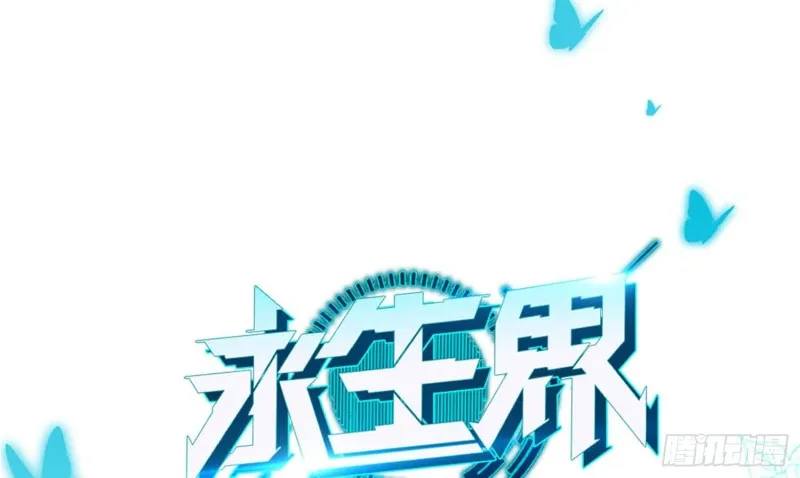 艾莉的姐姐 第1页