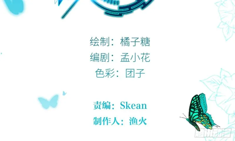 艾莉的姐姐 第2页