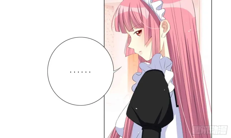 艾莉的姐姐 第6页