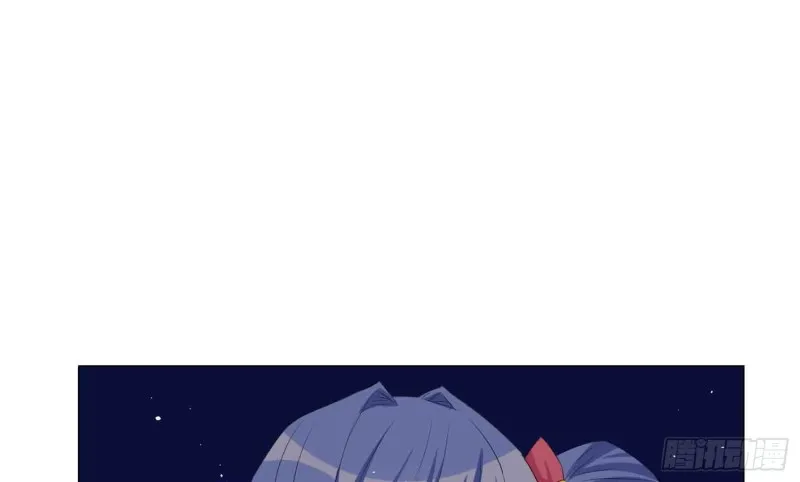 艾莉的姐姐 第11页