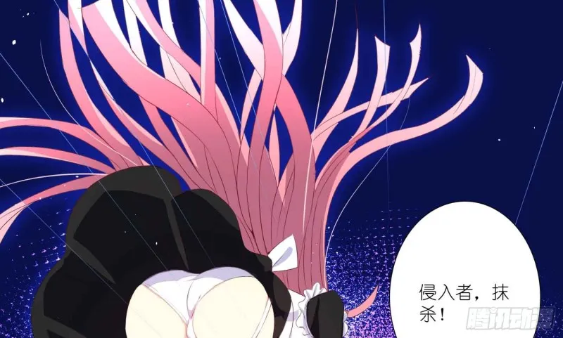 艾莉的姐姐 第15页